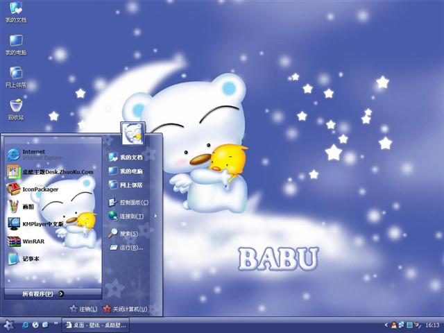 �ɰ�С��BABU��������