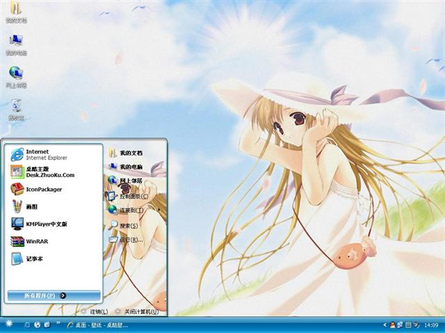 Distant Star��������