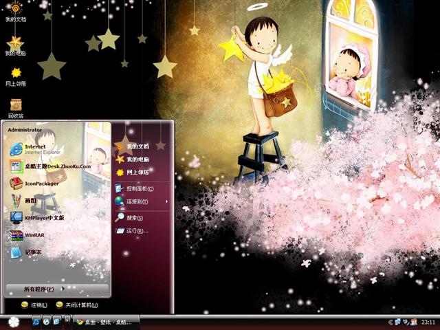 Ϊ��ժ����������