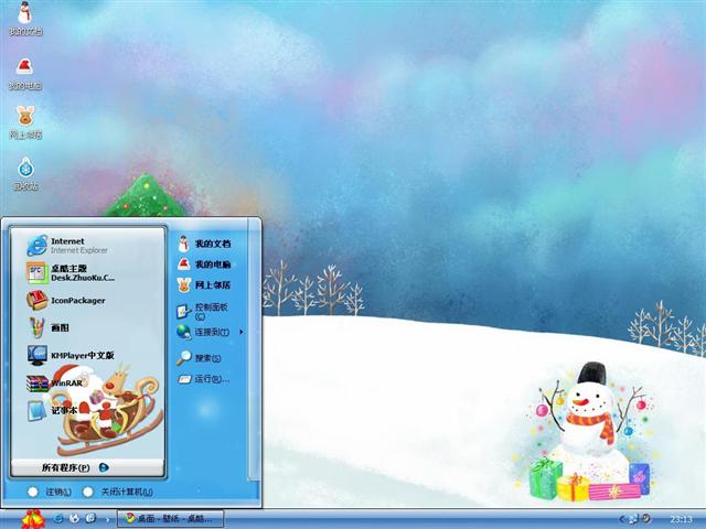 ˮ����ܰʥ���廭��������