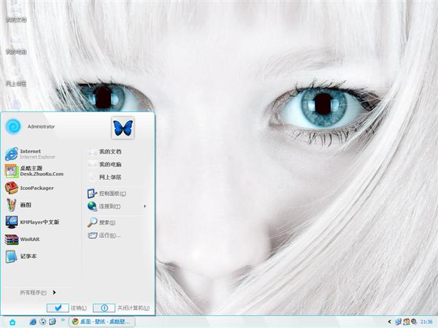 ��ħŮ��������