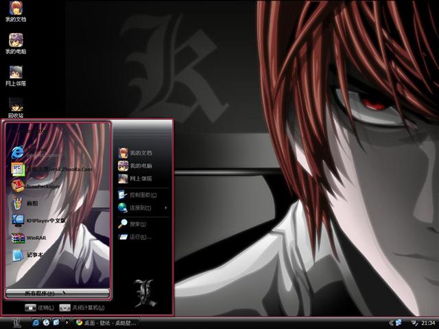 �����ʼ�-ҹ������������