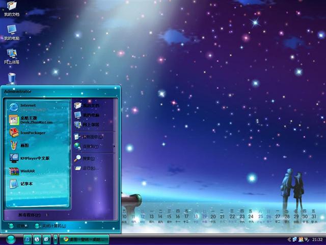 ʮ������������ҹ��������