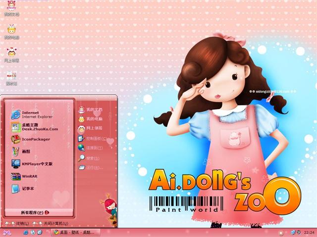 ������Ů��������