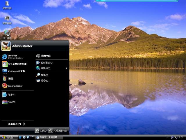 XP Black Edition��������
