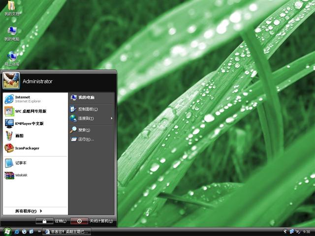 Stolen v16.2��������