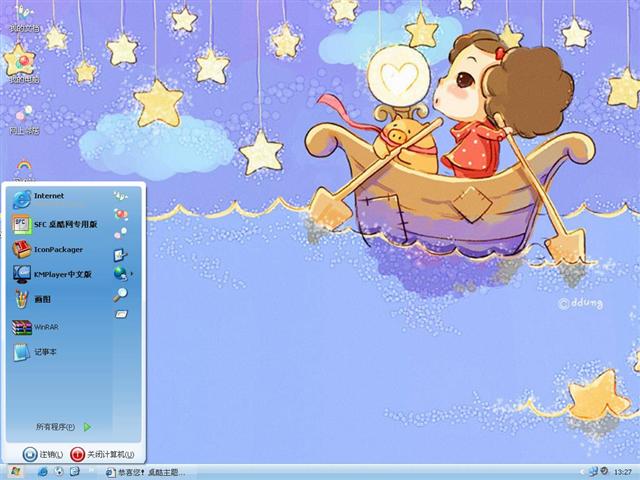 �Ժ��ǳ���������