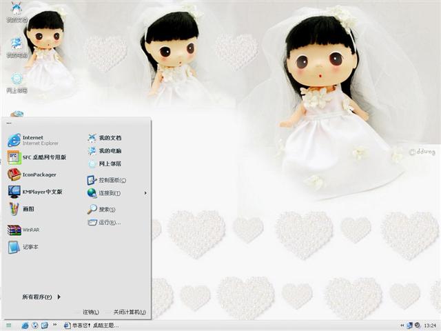 �Ժ����ް�ɫ��������