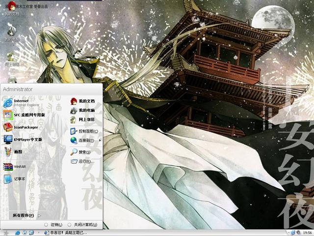 ������ҹ��������