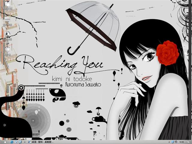 ���������(Kimi ni Todoke)��������