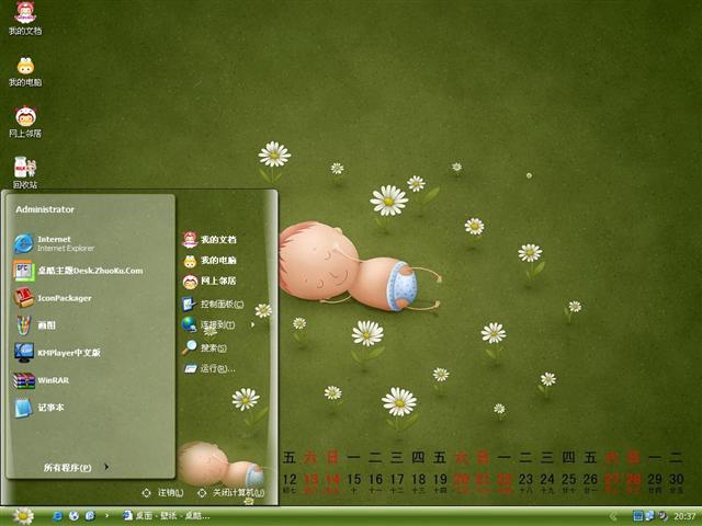 ����Ӥ����������