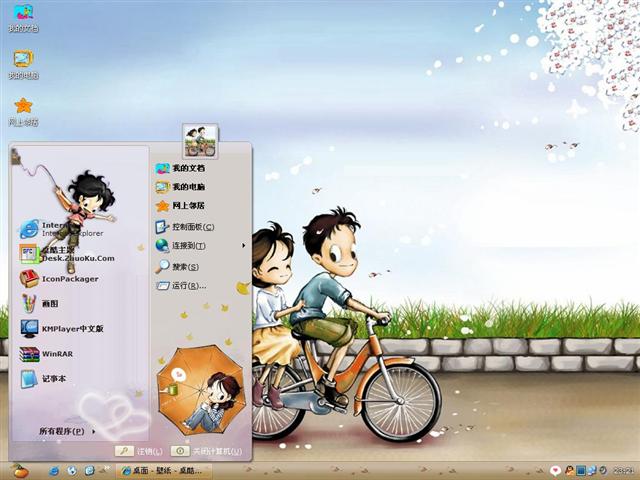 �����廭��HARU��������