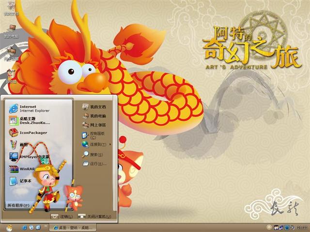 ����֮ʮ����Ф��������