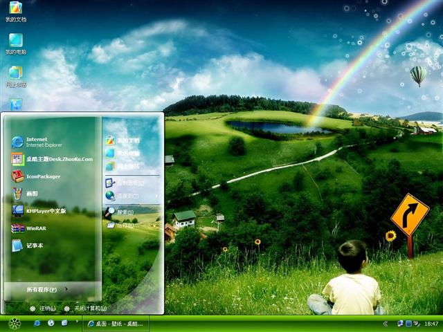 ��Ұ��԰��������