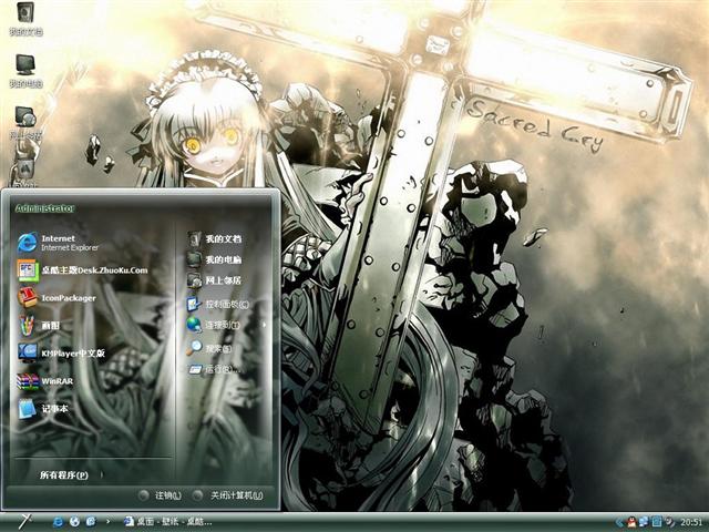 sacted cry��������