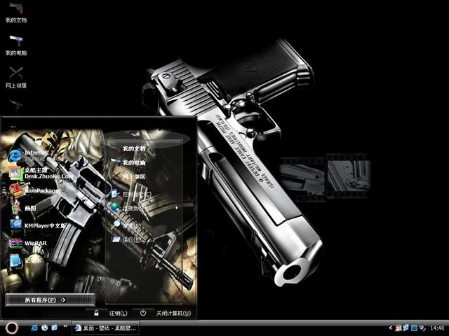 ��������װ����������