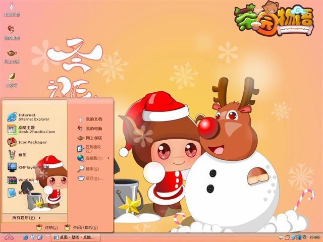 ��԰������������