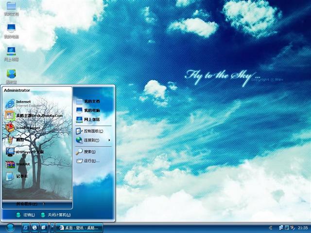 fly to the sky��������