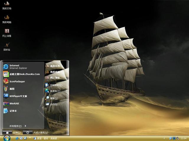 ɳĮ�·���������