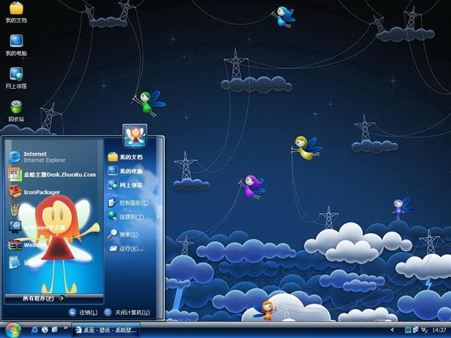 �ɰ�С��ʹ��������