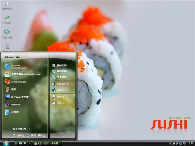 ������˾��������