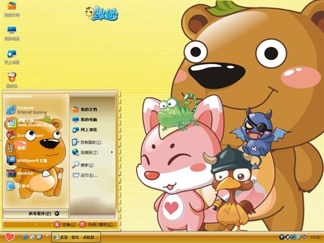 Ʈ��online��������