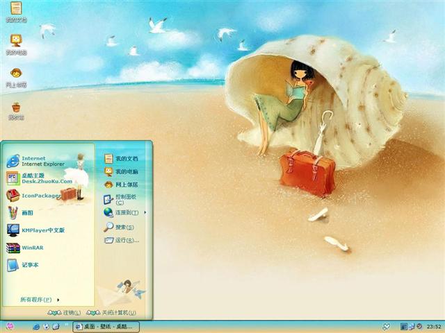 ����Ů����������