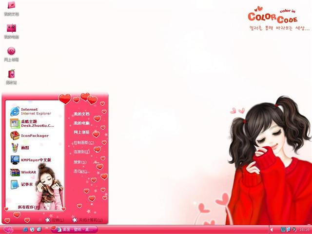 ������ͨŮ����������