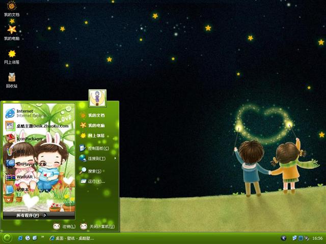 ����֮ҹ��������