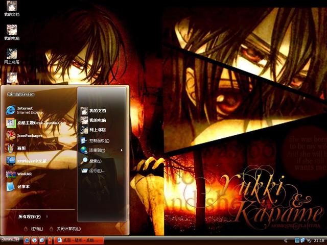 ������Ѫ����ʿ��������