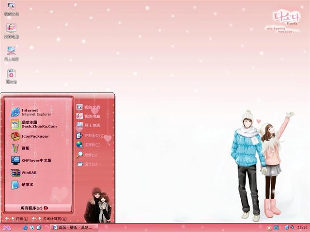 ������ͨ��������