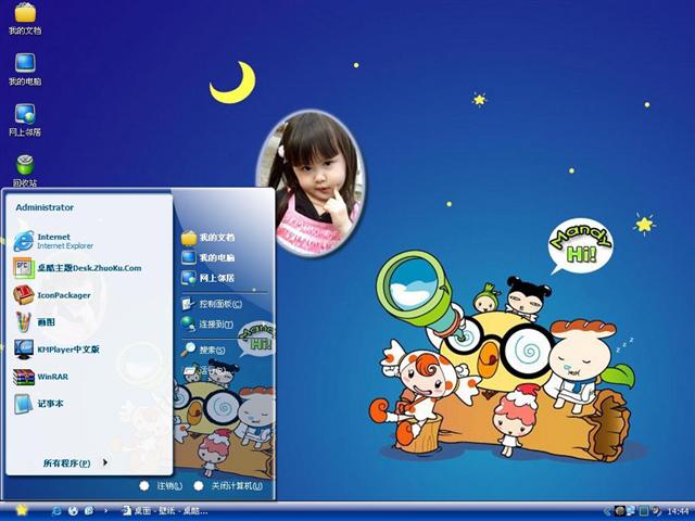 С�����ǿ���������