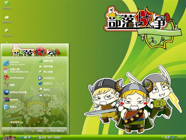 ��Ϸ����ս����������