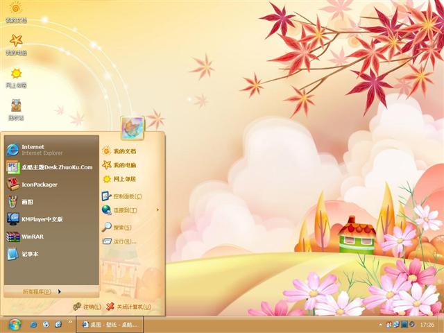 �羰�廭��������