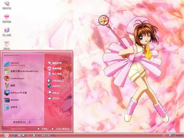 �ٱ�Сӣ������������