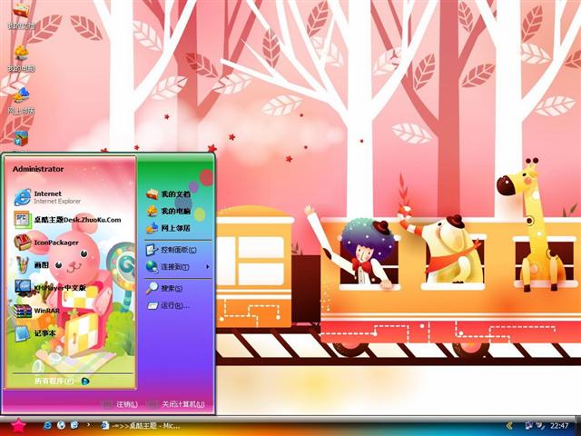 ��ͨ�ͷ������԰��������