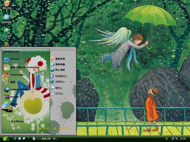 �ɰ����ײ廭��������