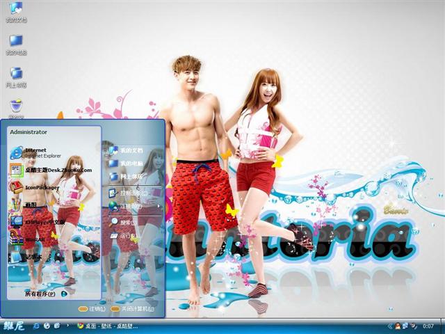 ά���ˮ����԰��������