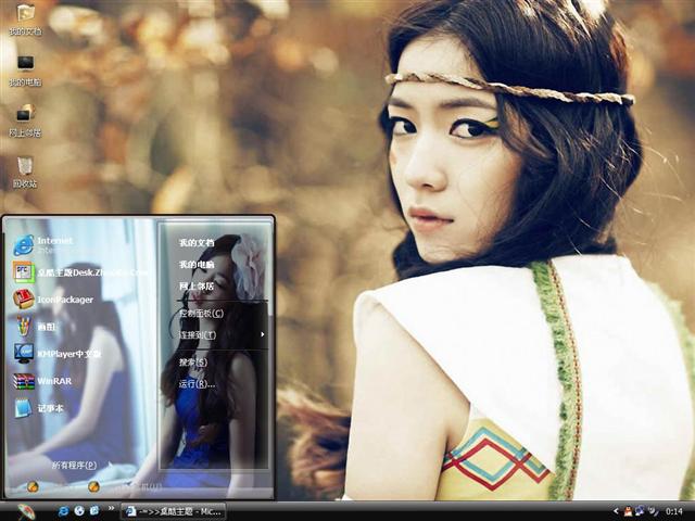 ����Ӣ��������