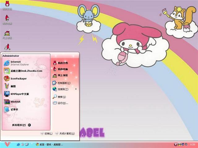 �ɰ���ͨMy Melody��������