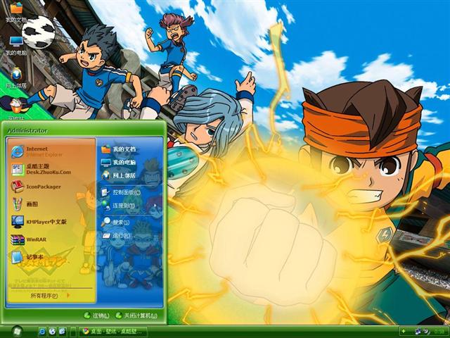 ����ʮһ����������