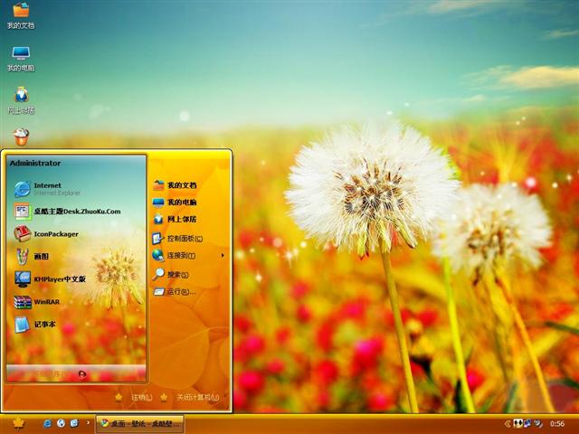 �ѹ�Ӣ��������������