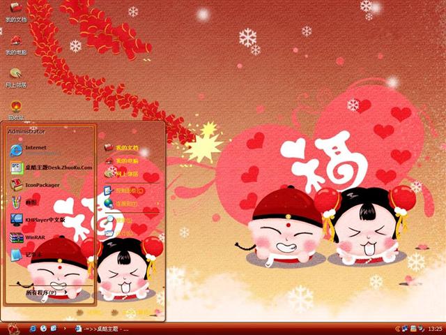 ��ͯ������������