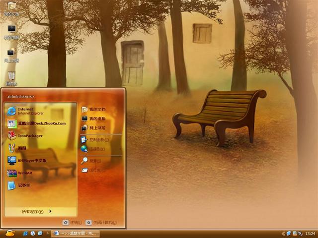 �ÿ��ֻ�羰��������