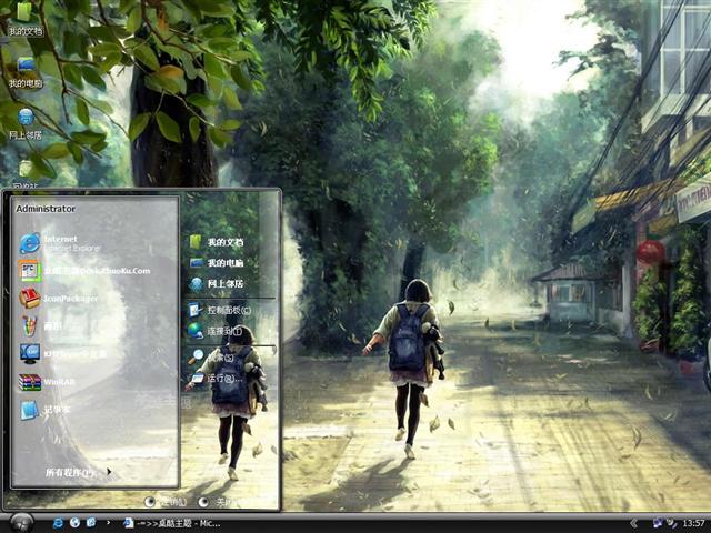 һ���˵���;��������