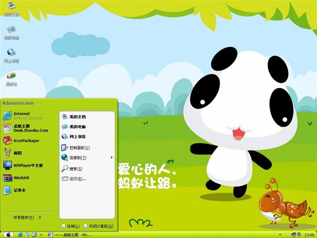 ��è������������