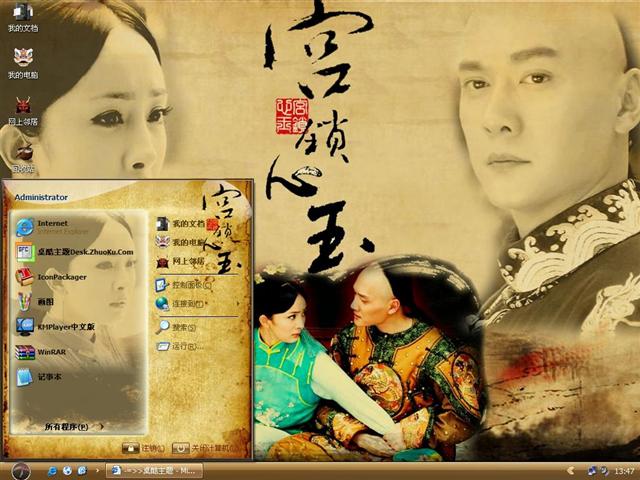 Ӱ�ӹ���������������