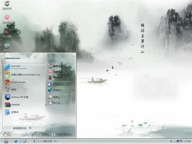 ������ɽ��������