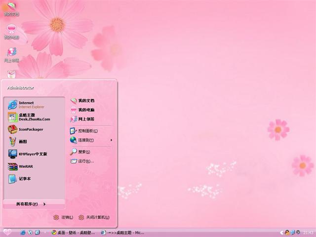 ��ɫС�ջ���������