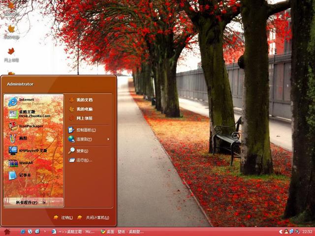 ����ľ�ɫ��������